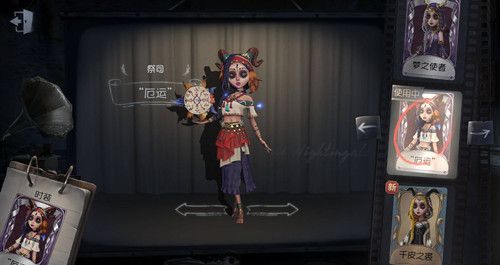 第五人格26号守卫礼包码是多少？