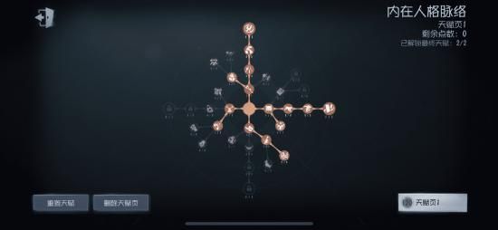 第五人格26号守卫礼包码是多少？