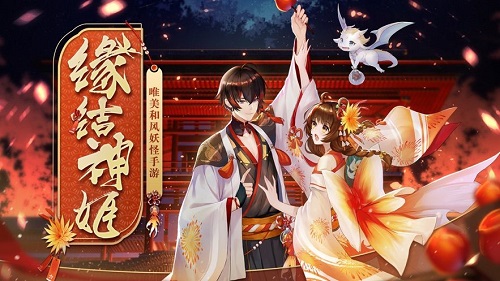 缘结神姬最新礼包码大全