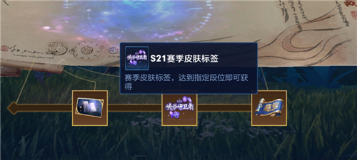 王者荣耀峡谷守卫者怎么获得
