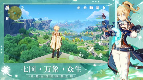 原神新手开局攻略