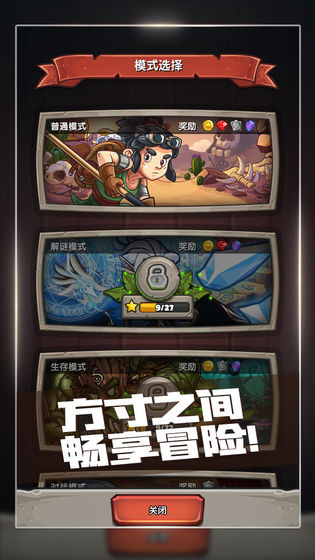 下一把剑兑换码大全2020