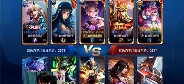 王者荣耀孤影孤立事件完整始末