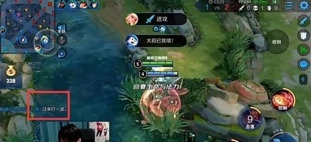 王者荣耀孤影孤立事件完整始末