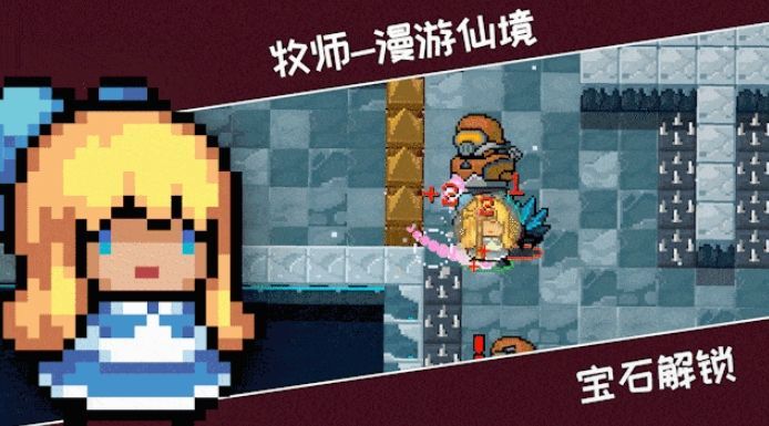 元气骑士国庆皮肤特效大全2020