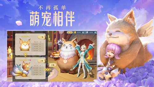 云上城之歌2020礼包最新兑换码