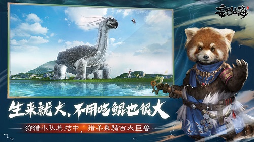 妄想山海食谱大全2020