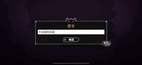 失落城堡密令大全2020九月