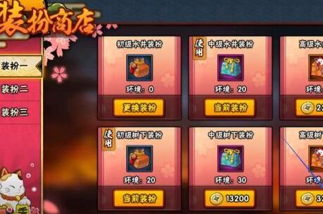 火影忍者手游秋日祭答案大全2020