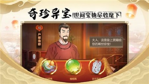 密探零零发兑换码大全