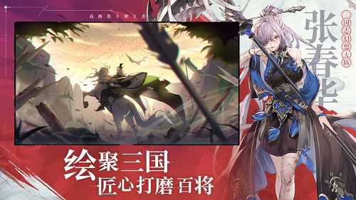 三国志幻想大陆礼包码9月