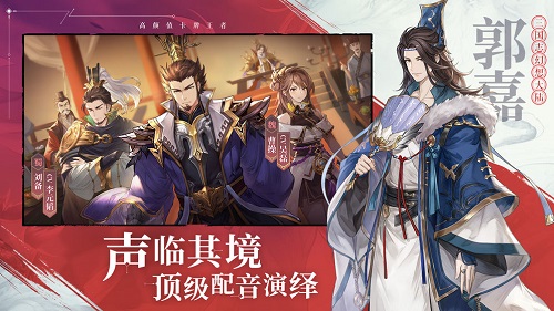 三国志幻想大陆礼包码9月