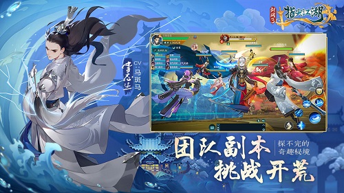 剑网3指尖江湖源明雅科举答案大全