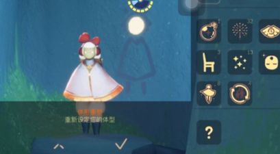 光遇绊爱礼包多少钱？