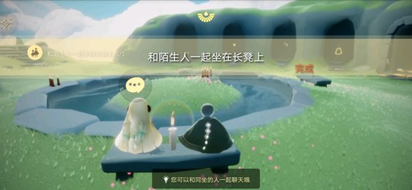 光遇9月4日季节任务攻略