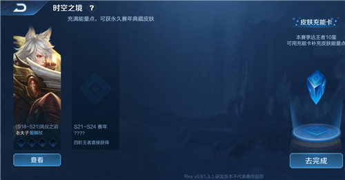 王者荣耀百里玄策凤仪之诏年度限定皮肤怎么获得