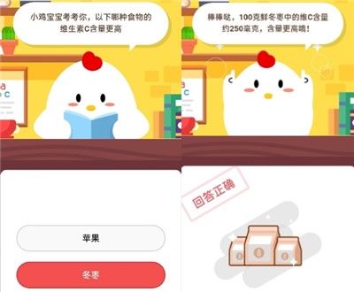 以下哪种食物的维生素C含量更高?