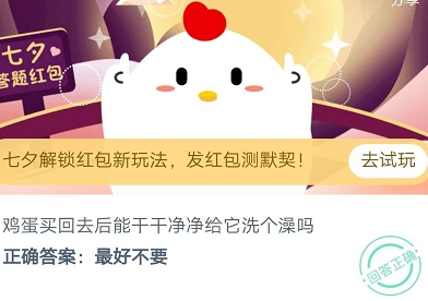以下哪种食物的维生素C含量更高?
