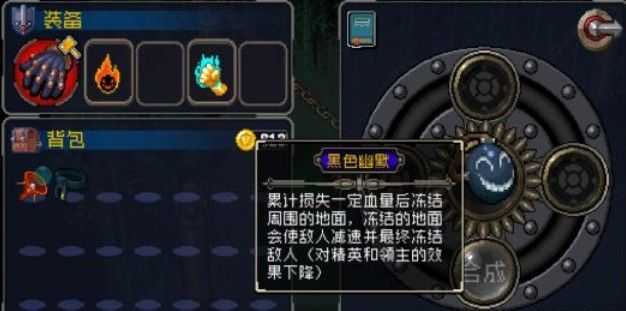 战魂铭人传说难度打法攻略
