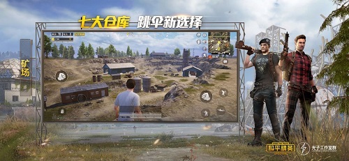和平精英最新兑换码2020年8月
