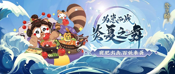阴阳师寝肥2020阵容攻略