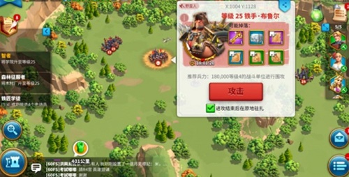 万国觉醒野蛮人等级如何提高攻略