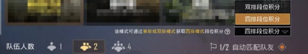 和平精英创意工坊极速对决玩法攻略