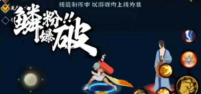火影忍者手游七尾人柱力技能怎么样