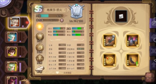 元素方尖as兔怎么玩