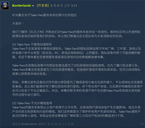 Steam夏促来袭！G胖都亏哭了！