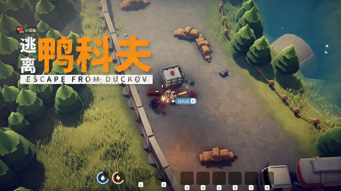 当鸭子遇上硬核战术 搜打撤新游《逃离鸭科夫》登陆Steam新品节！