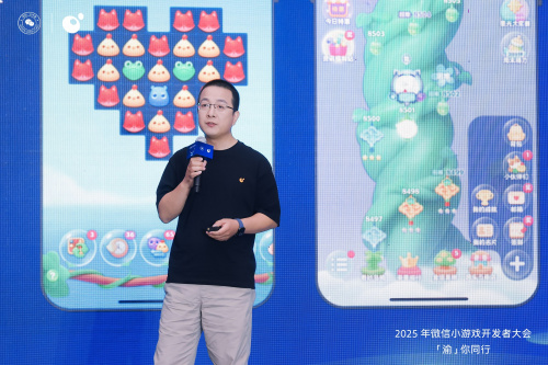 覆盖设计、开发、上线、运营全链路，腾讯游戏云发布小游戏全方位解决方案