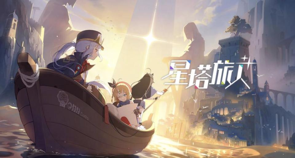 星塔旅人新手入门攻略大全