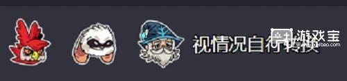 英勇之地冰系毕业玩法攻略