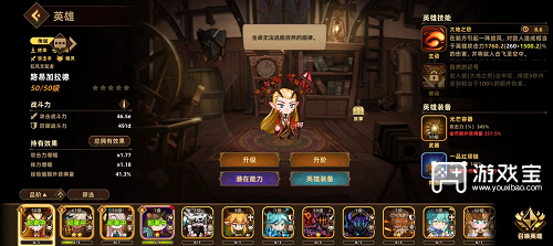 洛伊的移动要塞最强阵容推荐攻略