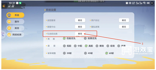 暴吵萌厨兑换码长期可用十个真实礼包码福利