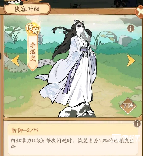 无名之辈手游反闪流流派推荐攻略