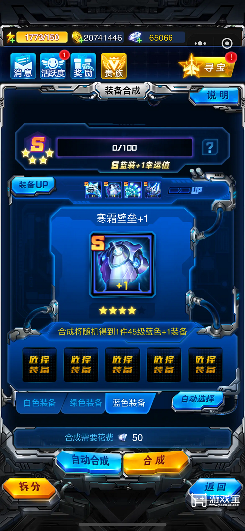 雷霆战机集结战机推荐攻略