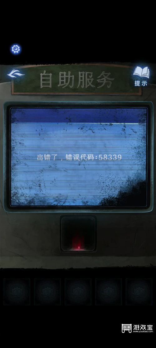 纸嫁衣8千子树第一章攻略速通