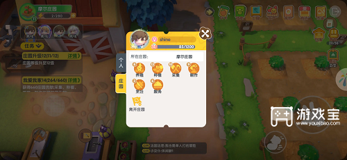 暴吵萌厨角色分工与技能搭配攻略