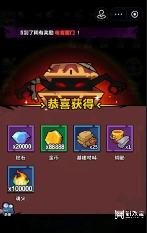 妖怪金手指兑换码2025最新7月一览