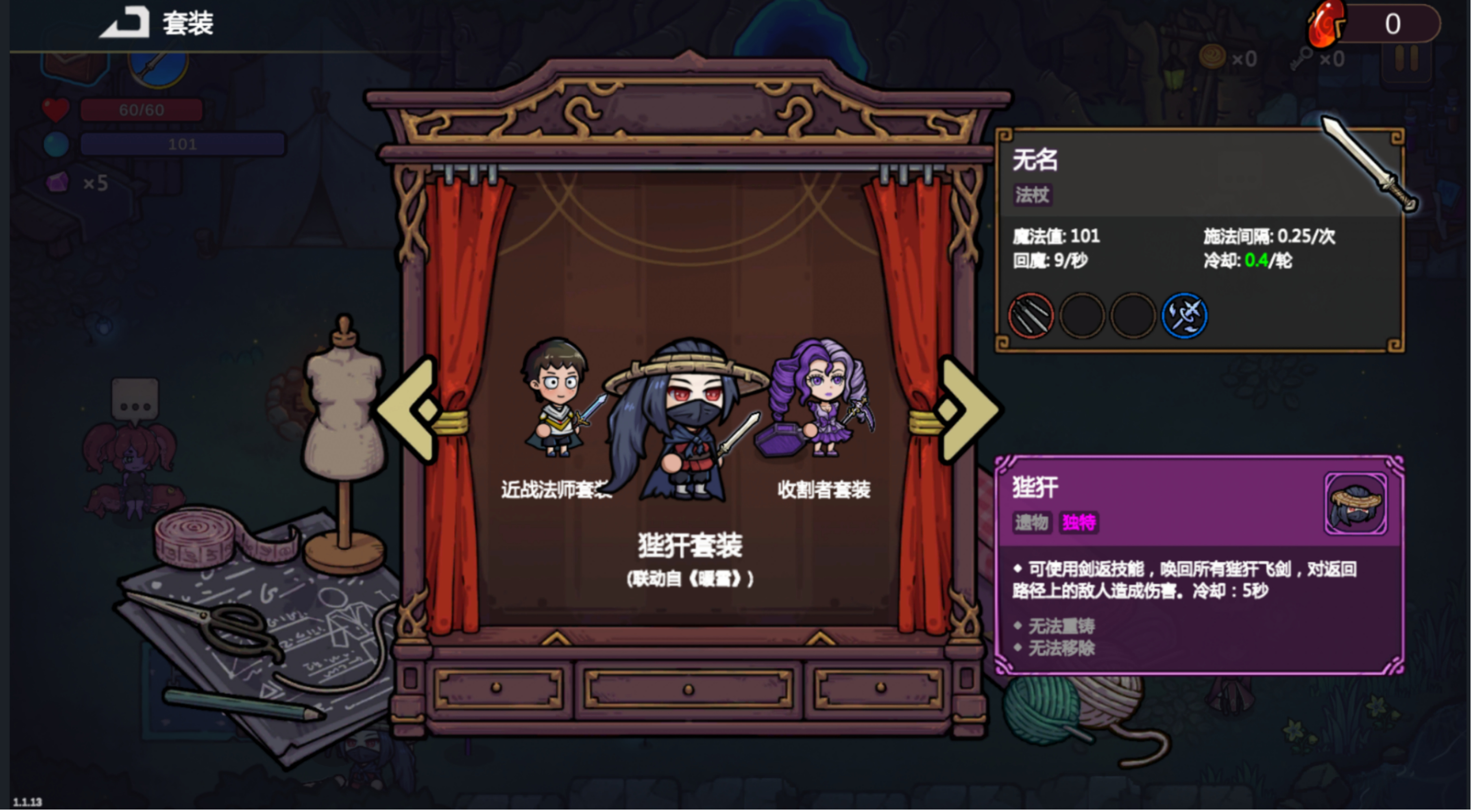 Steam92%特别好评!roguelike精品《魔法工艺》手游版今日首曝开启预约