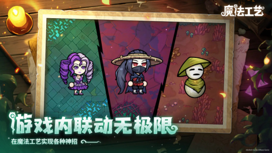 Steam92%特别好评!roguelike精品《魔法工艺》手游版今日首曝开启预约