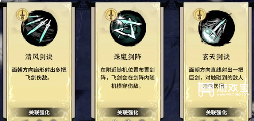 御剑封魔对局技巧萌新必看