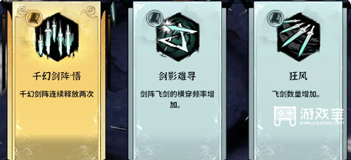 御剑封魔对局技巧萌新必看