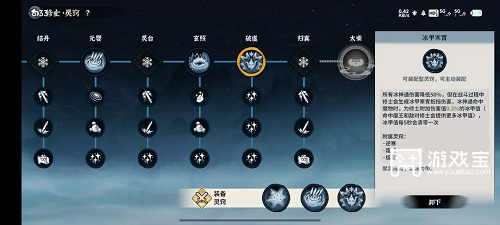 御剑封魔冰修流派推荐攻略