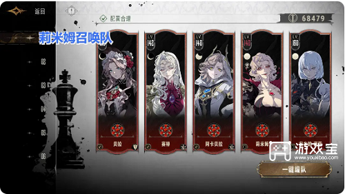 银与绯t0队伍推荐攻略
