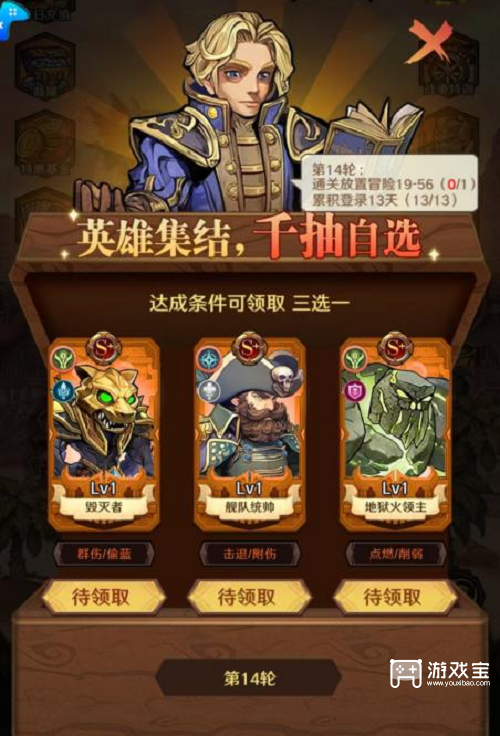 远征传说最强阵容搭配推荐攻略