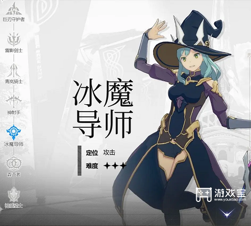 星痕共鸣职业选择推荐攻略