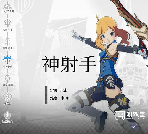 星痕共鸣职业选择推荐攻略